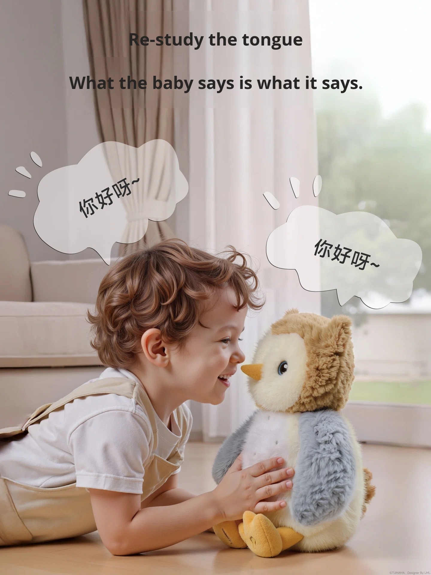 Plush Toy Singing Mode