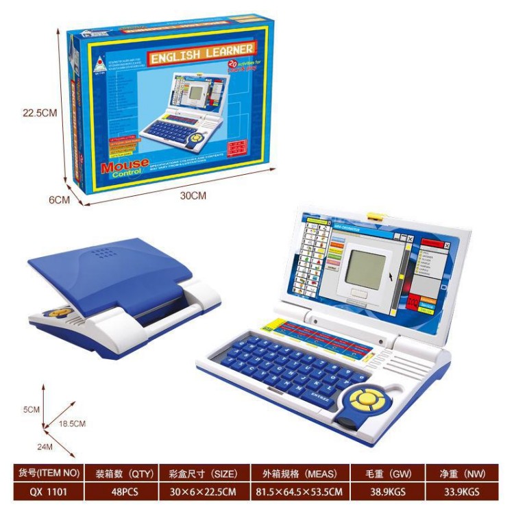 Learning Machine Toy Details